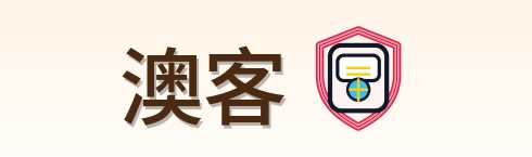 澳客 Logo